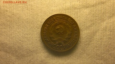 1 копейки 1935 г. - 2017-03-18-1885