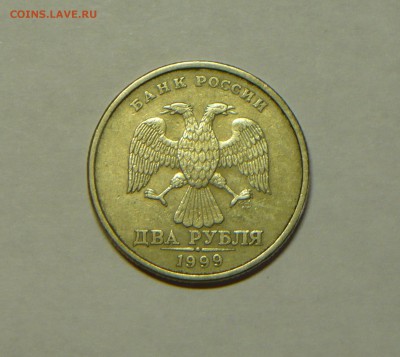 2 руб. 1999г. спмд шт. 1.1 ? - P1180411_cr