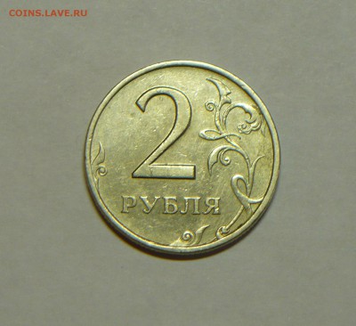 2 руб. 1999г. спмд шт. 1.1 ? - P1180404_cr