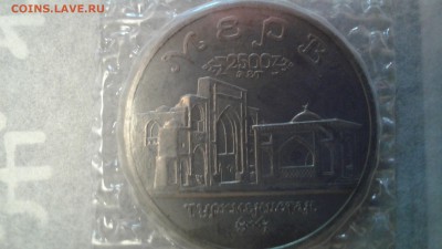 мерв 5руб.1993 запайка   25.03.2017  22:00 - 14899979698551982620834