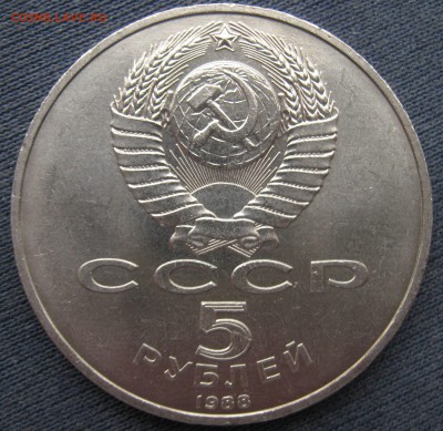 5 рублей - Новгород до 23.03.2017 г. - Новгород_02