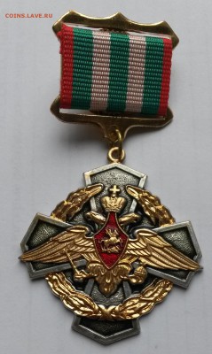Знак ФПС РФ «За заслуги в ПС» 1ст. до 23.03.17   22.00 - 2