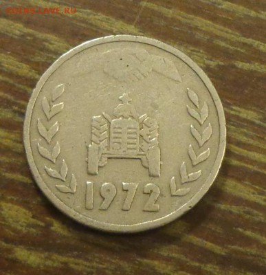 АЛЖИР - 1 динар ФАО ТРАКТОР до 26.03, 22.00 - Алжир - 1 динар ФАО трактор 19721
