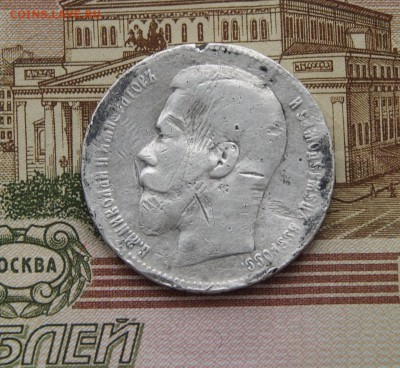 Рубль 1898 г. ** (Брюссель) Оконч. 23.03.2017 г. 22 час.Мск - DSC07021.JPG