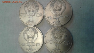 рубли 4 шт.юбилейные до 25.03.17  22:00 - 1489998774779379009041