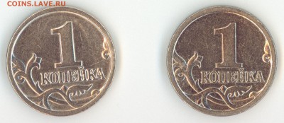 Разновидности на 1 и 5  копейках Подтвердите - 111111