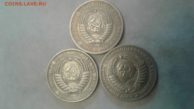 рубли годовики 3 шт до 25.03.17 22:00 - 1489999367780173293293