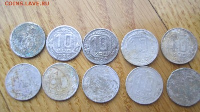 Лот 10 коп,10 шт, СССР,ранние.С рубля!! - IMG_4870_1500x844