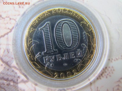 Набор ДГР №1, в отличном состоянии. До 25 марта - IMG_5086.JPG
