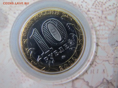 Набор ДГР №1, в отличном состоянии. До 25 марта - IMG_5085.JPG