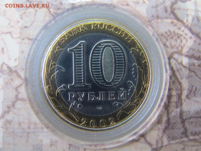 Набор ДГР №1, в отличном состоянии. До 25 марта - IMG_5084.JPG