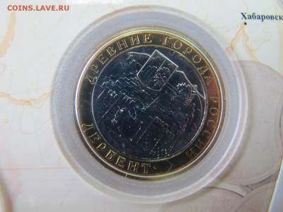 Набор ДГР №1, в отличном состоянии. До 25 марта - IMG_5081.JPG