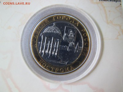 Набор ДГР №1, в отличном состоянии. До 25 марта - IMG_5080.JPG