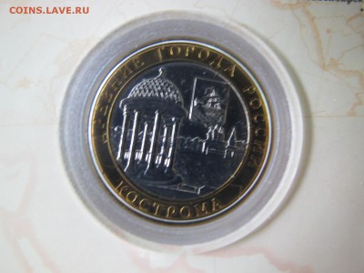 Набор ДГР №1, в отличном состоянии. До 25 марта - IMG_5079.JPG