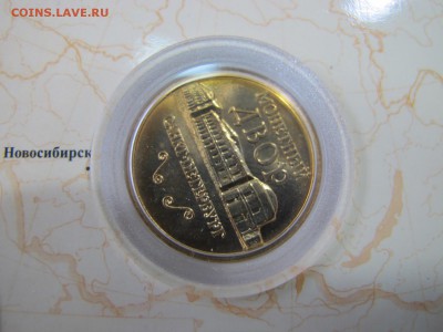 Набор ДГР №1, в отличном состоянии. До 25 марта - IMG_5078.JPG