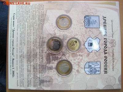 Набор ДГР №1, в отличном состоянии. До 25 марта - IMG_5059.JPG