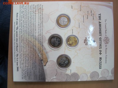 Набор ДГР №1, в отличном состоянии. До 25 марта - IMG_5058.JPG
