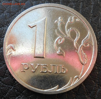 1 рубль 2002 года СПМД - DSCN2891.JPG