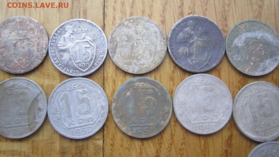 Лот 15 коп,22 шт, СССР,ранние.С рубля!! - IMG_4877_1500x844