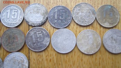 Лот 15 коп,22 шт, СССР,ранние.С рубля!! - IMG_4878_1500x844