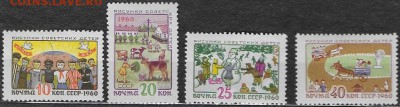 СССР 1960. Рисунки советских детей** - С-465