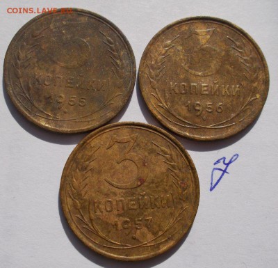 3 копейки 28-57 г. (21 шт) предпродажная оценка - 023.JPG
