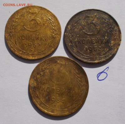 3 копейки 28-57 г. (21 шт) предпродажная оценка - 011.JPG