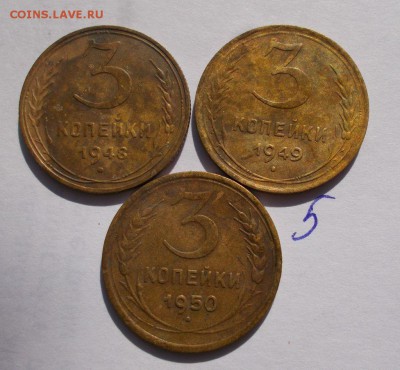 3 копейки 28-57 г. (21 шт) предпродажная оценка - 010.JPG