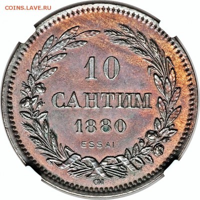 Болгария, двулевки 1941 и 43 - g1451