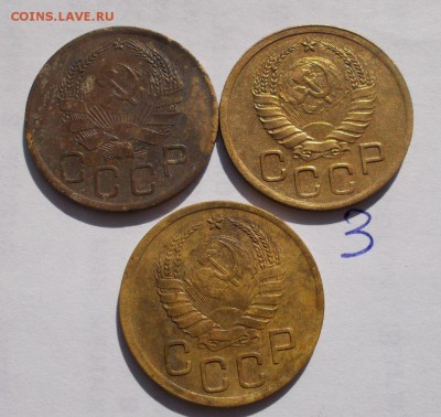 3 копейки 28-57 г. (21 шт) предпродажная оценка - 029.JPG