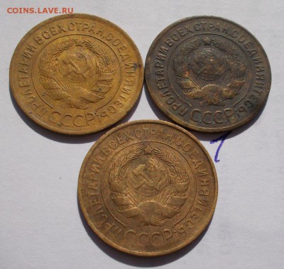3 копейки 28-57 г. (21 шт) предпродажная оценка - 025.JPG