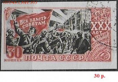з** - С-471