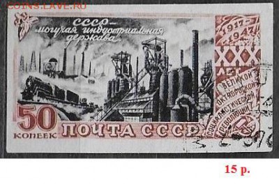 з** - С-472