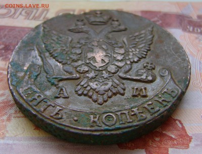 5 копеек 1791г. АМ. до  23.03.17г. в 22.00.мск - DSC02474.JPG