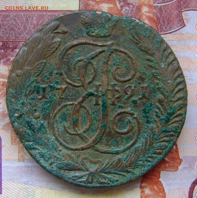 5 копеек 1791г. АМ. до  23.03.17г. в 22.00.мск - DSC02471.JPG