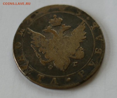 1 руб. 1805 г.ФГ на оценку. - DSC03649.JPG