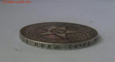 1 рубль 1921 АГ - на оценку - Pb_Bw6OEezI