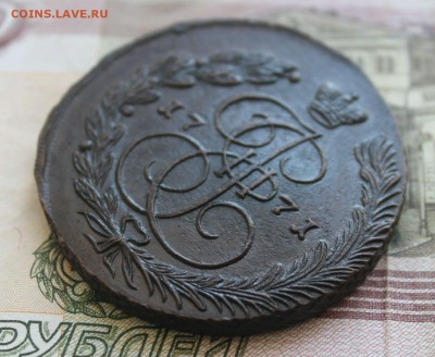 5 копеек 1771 ЕМ - 1