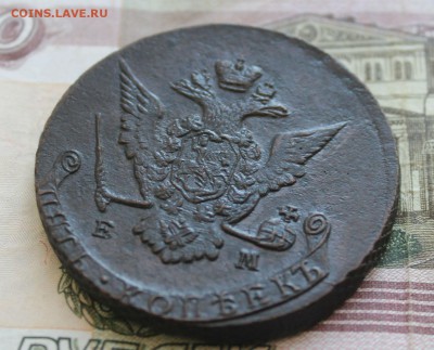 5 копеек 1771 ЕМ - 2