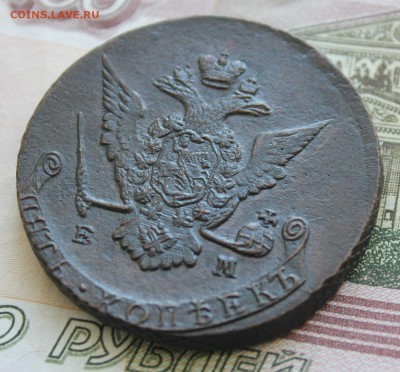 5 копеек 1771 ЕМ - 5