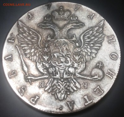 Рубль 1771 г. TI-ЯЧ - IMG_20170209_154424