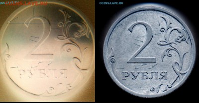 2 рубля 2013 cпмд шт.4.21т ? - image1