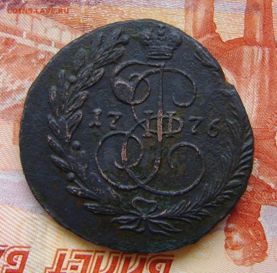 2 Копейки 1776г ЕМ. до 23.03.17г в 22.00.мск - DSC02488.JPG