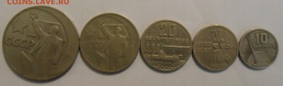 Комплект 50 лет Советской власти 22.03.2017 в 22:00 мск - SAM_5862.JPG