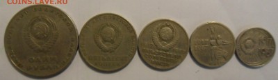 Комплект 50 лет Советской власти 22.03.2017 в 22:00 мск - SAM_5864.JPG