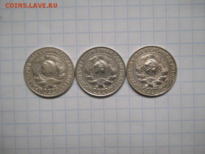 15 копеек-1927;28;30 года до 23.03.2017 года - DSCN0368.JPG