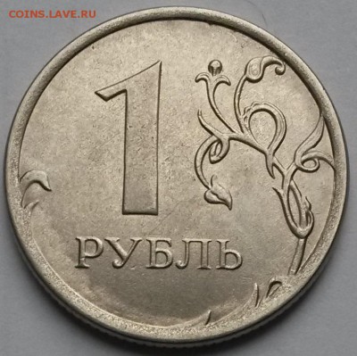 1рубль  2015 г ММД. Запрессовка.   До26.03.17 в 22.00 - 5