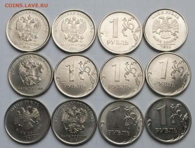 1рубль  2015 г ММД. Запрессовка.   До26.03.17 в 22.00 - 11