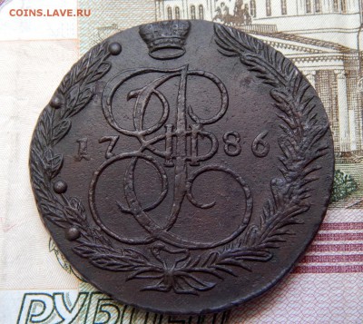 5 копеек 1786 ем - Без имени-4