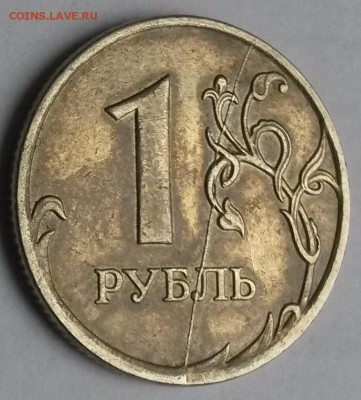 1рубль  2007 г ММД. Раскол.   До26.03.17 в 22.00 - 1